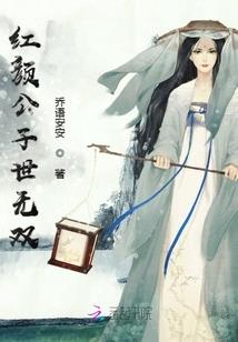 仙侠烽烟