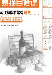 皇家公主校园记
