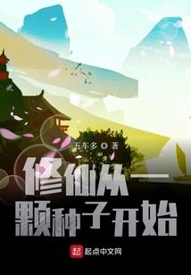 异域浮途