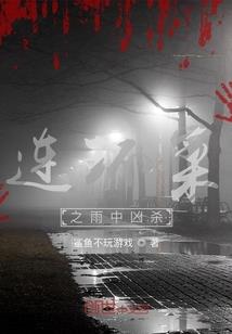 仙皇殿