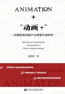 迷路的青春