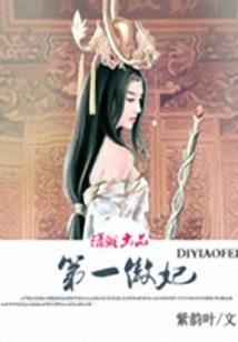 无限之主宰万界