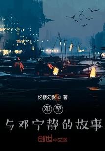 宛若韶华