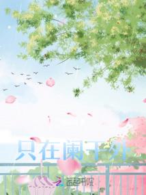 星河战警