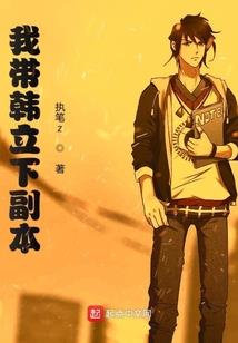 现代王妃游古代