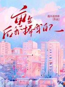 女特工穿越之恋