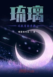 赌徒与世界