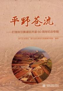 神迹大陆之北方有佳人