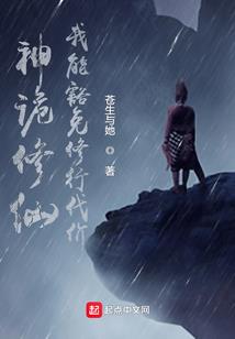 前世今生之凤女阴阳