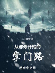柔仙道