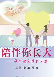 帮妈咪编辫子