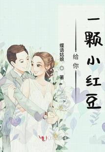 禁锢时间