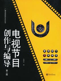 刹羽阴阳