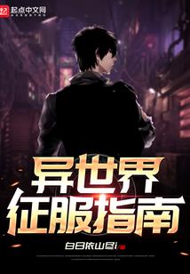离殇之神魔起始