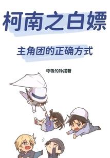 零距离的爱
