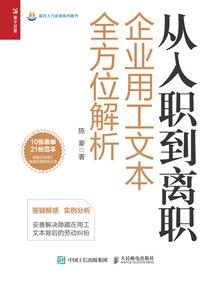 谁说小偷不是好孩子