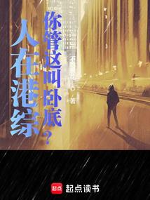 快穿之成为反派的白月光