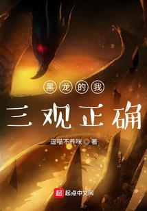 最强位面旅行家