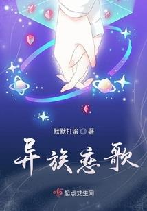 夜幕下的love