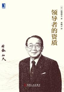 孤影留生