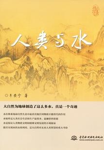 我的穿越之系统升级