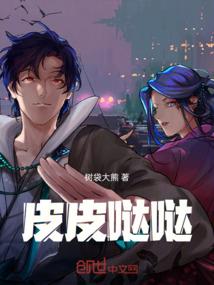 娇妻似火