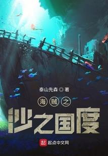 花隐江湖之鬼医红颜