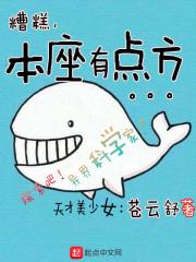 盛宠女帝