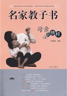 哈利波特：重生魔药教授
