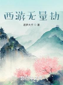 星河之征