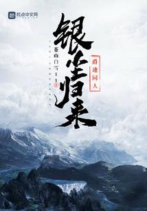 战！八荒