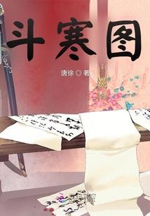 师兄，求抱大腿
