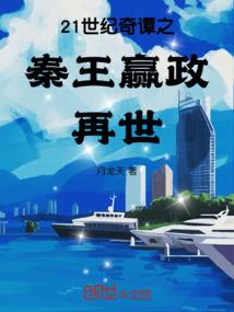 绑定重生系统