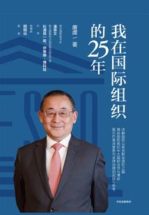 殖民计划再调整