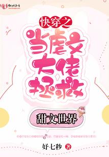 韩娱之全能PD