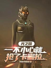 空姐日志