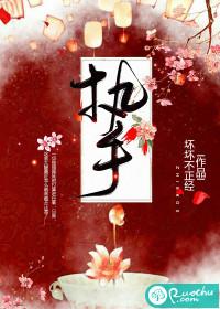 江湖的书生大佬