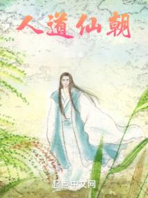 逆天大陆