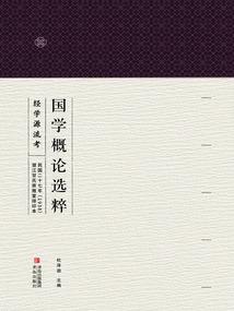 呓镜
