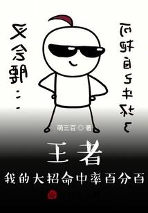 笑傲长空