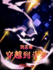 磨难苍穹