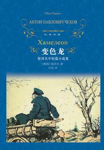 玄冰武祖