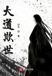 十界骑士录