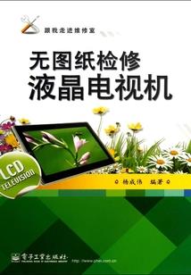 总裁的命定妻