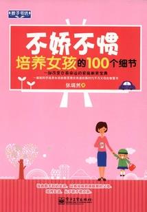 快穿之黑化男神别走开