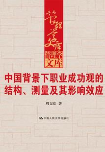 杀不死