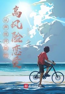 暗恋过的少年，清白如烟