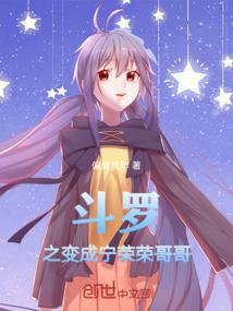 废后转世有点毒