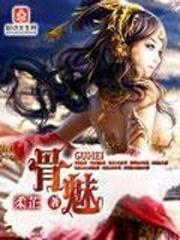 主宰命运之神