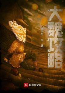 血眼狼